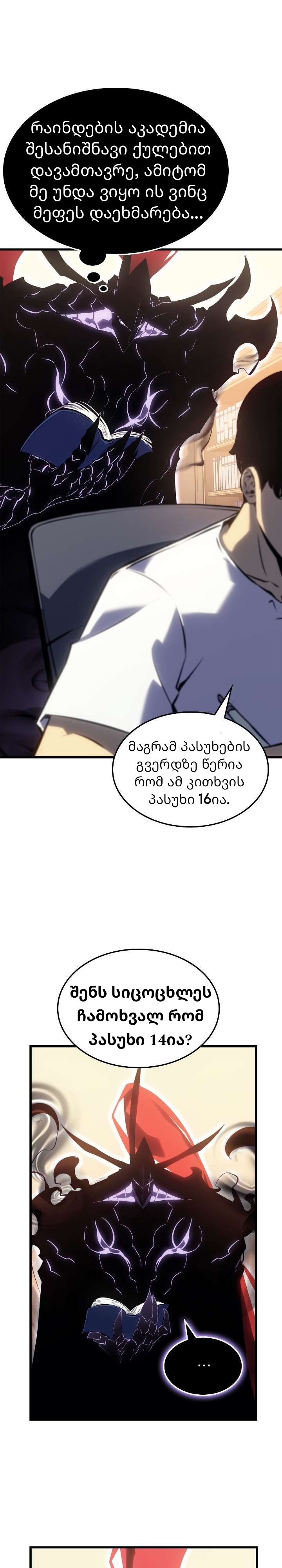Page (50)